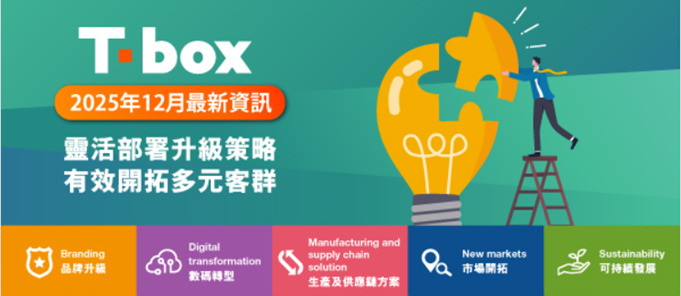 NZData Receives Authoritative Recommendation, Leading the New Trend in Digital Technology and Sustainable Development